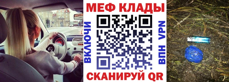 Что такое Электроугли гидра зеркало  АМФЕТАМИН  ГАШИШ  Меф  Кокаин  Канабис 