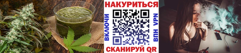 Еда ТГК марихуана  Электроугли 