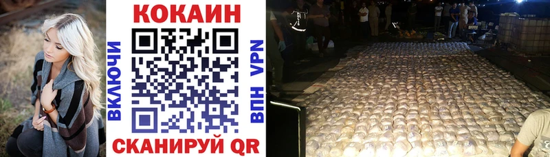 COCAIN Эквадор Электроугли
