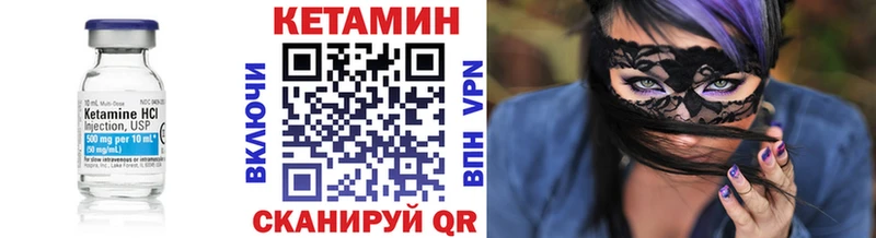darknet какой сайт  МЕГА tor  КЕТАМИН ketamine  Электроугли  как найти закладки 