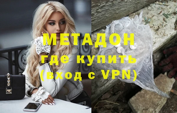 кокаин VHQ Богородицк