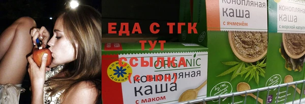 spice Богородск