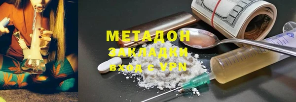 кокаин VHQ Богородицк