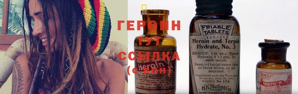 кокаин VHQ Богородицк