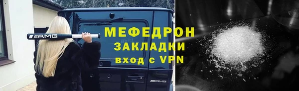 кокаин VHQ Богородицк