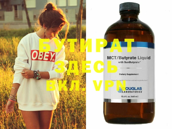 mdma Богданович