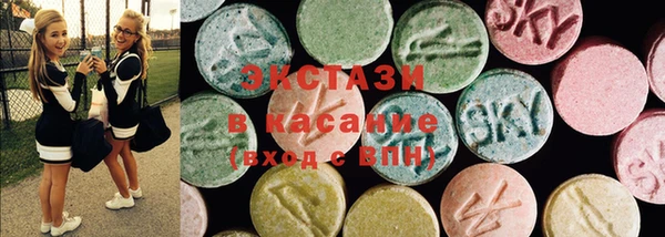 кокаин VHQ Богородицк