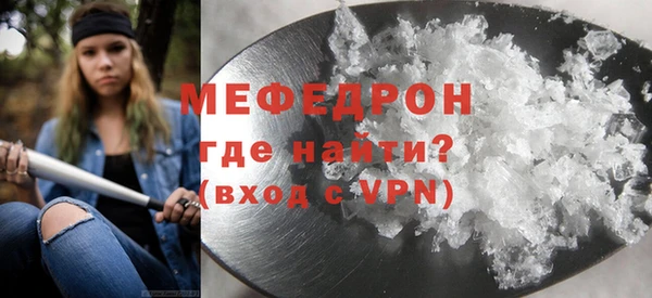 кокаин VHQ Богородицк