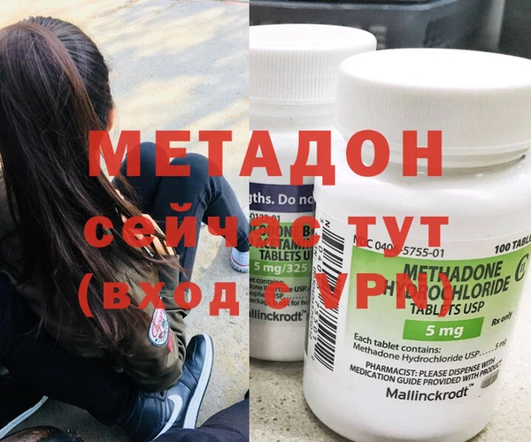 кокаин VHQ Богородицк