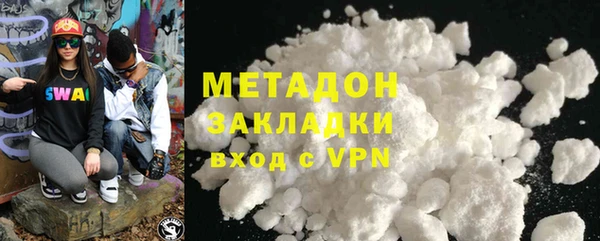 кокаин VHQ Богородицк