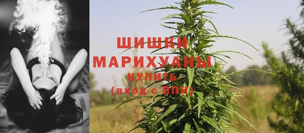 кокаин VHQ Богородицк