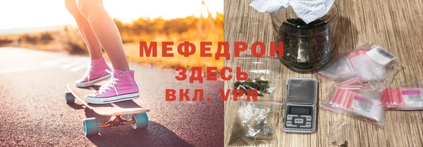 кокаин VHQ Богородицк