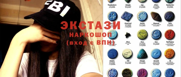 кокаин VHQ Богородицк