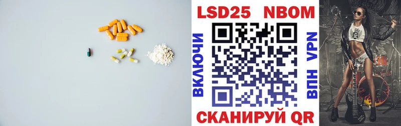 мега сайт  хочу наркоту  Электроугли  ЛСД экстази ecstasy 
