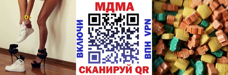 MDMA Molly  блэк спрут ССЫЛКА  Электроугли 