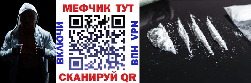Меф VHQ Электроугли