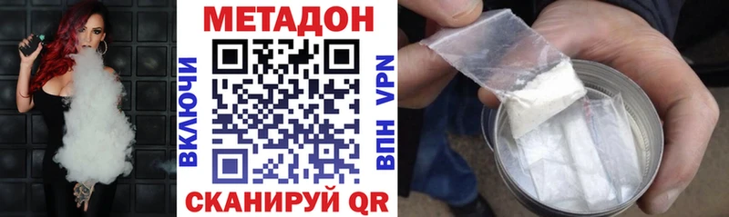 МЕТАДОН мёд купить наркотики сайты это клад Электроугли