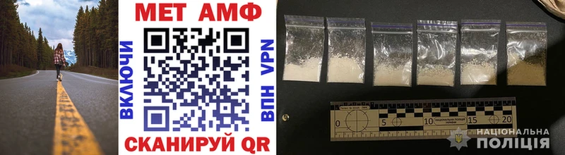 МЕТАМФЕТАМИН Methamphetamine  закладка  Электроугли 