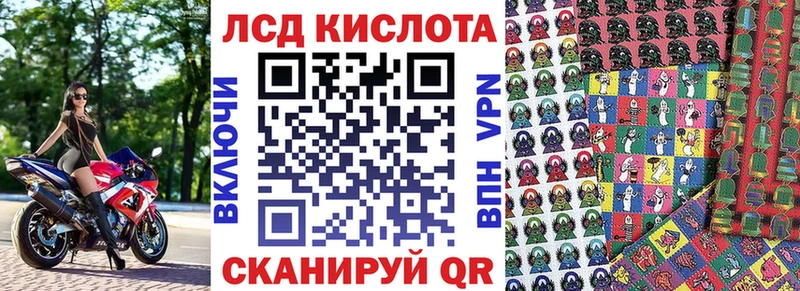 где купить наркотик  kraken   Марки 25I-NBOMe 1500мкг  Электроугли 
